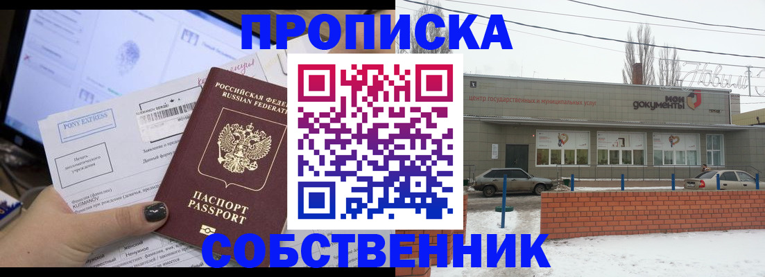 регистрация для дет. сада в Дивногорске